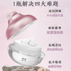 【清仓福利】马应龙瞳话燕麦肽抗皱眼霜 紧致啵啵肌 无惧表情纹 冰淇淋质地 轻松易推开 熬夜必备 商品缩略图1