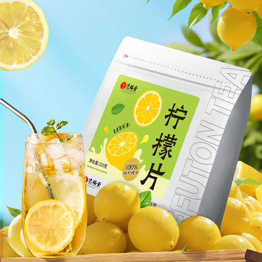 艺福堂柠檬片210g/袋 商品图1