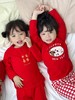 穿新衣过大年🧨夸爆这套秋衣裤套装‼️贺岁新年A类红色儿童纯棉莱卡内衣套装80-160尺码男童女童秋冬本命秋衣套装聚 商品缩略图4