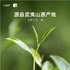 小罐茶 大师系列·大红袍茶4g*10罐装4.0版A 大红袍(畅享) 4g*10罐装    乌龙茶 岩茶   商品缩略图1