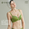 【E】素肌良品【花漾奇妙杯】聚拢小胸显大蕾丝内衣女深v无钢圈收副乳文胸MX322 商品缩略图0