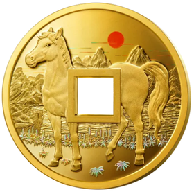 【新品到货】2026丙午（马）年贺岁仿古方孔金钱