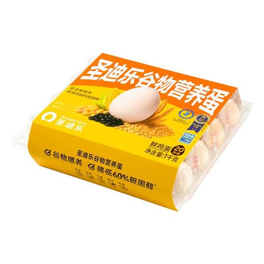 圣迪乐 谷物鸡蛋20枚 1kg/盒 商品图0