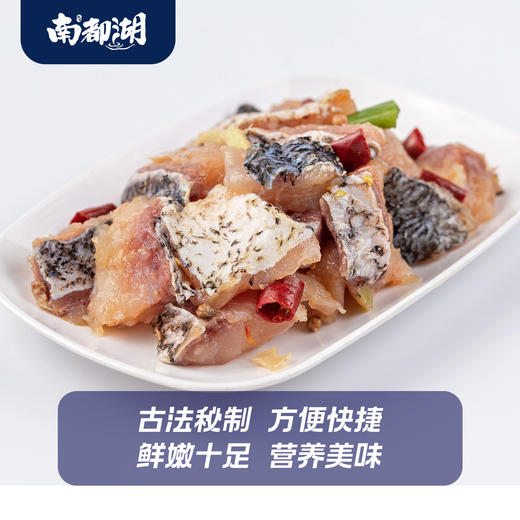 南都湖有机艄公鱼块 新鲜鳙鱼腌制速冻活鱼方便菜口感鲜嫩顺丰包邮500g/袋 商品图4