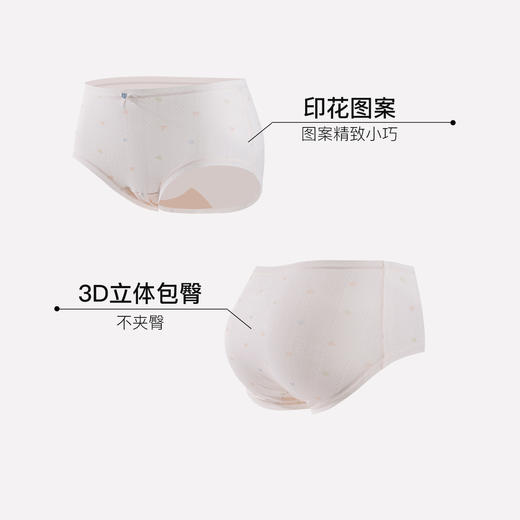 【满4条/7.5折】（中版）【秀黛】女时尚印花平角裤女士内裤【1条】W5333023T【门店同款】【内裤非质量问题不退换，介意勿拍】 商品图1