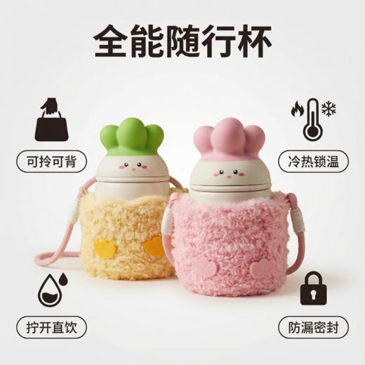 蒜鸟文创保温杯 商品图3
