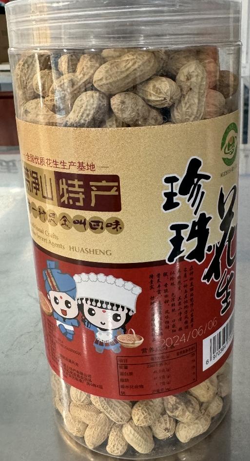 松桃县 苗源纯 炒香珍珠花生500g/罐 商品图0