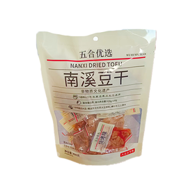 五合南溪400g豆干（混合装）