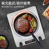 凹面电磁炉5000W商用大功率猛火爆炒不锈钢面板多功能家用电磁炉 商品缩略图1