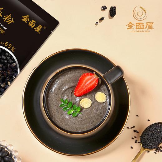 优选丨金面屋黑豆黑米黑芝麻粉五黑粉裹腹养胃营养代餐冲饮245克/袋 商品图2