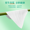 若禺商用软抽纸云柔舒爽系列抽取式面巾纸4层加厚272张/包原生竹浆柔软亲肤1件120包LZ2R04 商品缩略图2