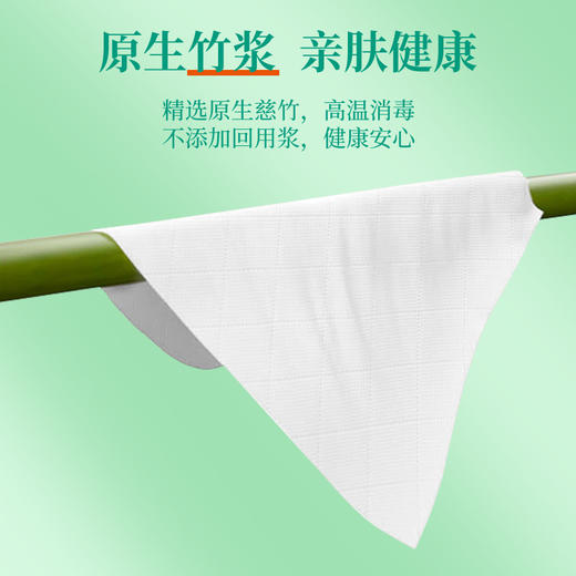 若禺商用软抽纸云柔舒爽系列抽取式面巾纸4层加厚272张/包原生竹浆柔软亲肤1件120包LZ2R04 商品图2