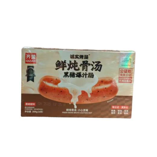 齐赞 鲜炖骨汤黑猪爆汁肠 (黑胡椒味) 300g/盒 商品图0