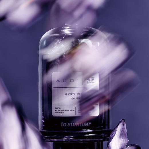 游心檀联名晶石香薰礼盒（观夏xAUDI 联名合作款） 商品图1