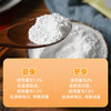 百钻双效泡打粉家庭版50g*10小包家用自制蛋糕面包糕点烘焙原料 /粮油调味 /烘焙原料 /食品添加剂类 商品缩略图2