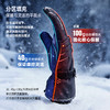 【新品】雪卫冬季手套防风防水防雪（粉丝购，送8字扣和防丢绳） 商品缩略图5