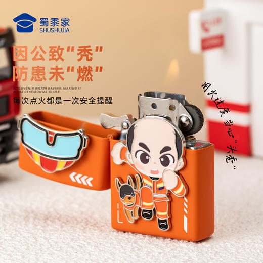 【因公致秃消防打火机】消防元素打火机创意煤油打火机送礼 商品图2