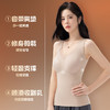 【温暖过冬❗️羊绒蚕丝保暖背心】一件抵保暖衣＋塑形衣＋精油衣+打底衣，免穿内衣，自带文胸垫！蕾丝磨毛亲肤欧若风打底上衣马甲女 商品缩略图1