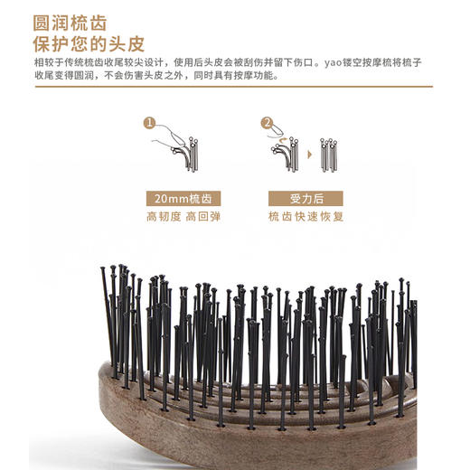 yao 韩国原创便携高低梳齿旅行必备镂空按摩梳超便携 商品图5