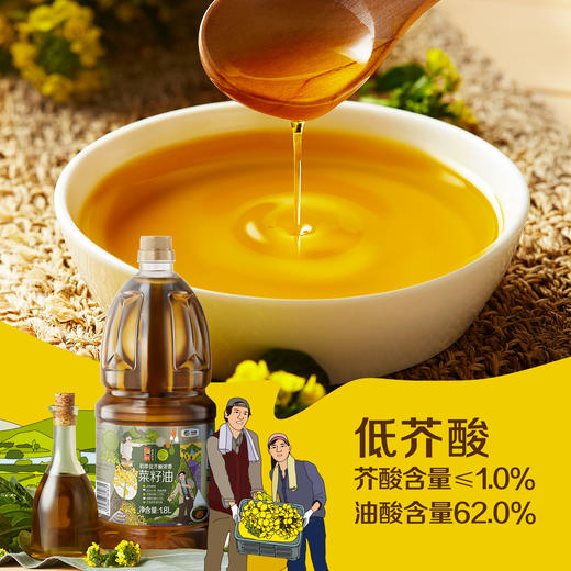 中粮初萃1.8L*3食用油礼盒（初萃浓香花生油1.8L+初萃零反玉米胚芽油1.8L+中粮初萃低芥酸浓香菜籽油1.8L） 商品图2