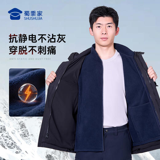 【远红外聚暖摇粒绒外套】立领保暖长袖外套防男士通勤上衣WZ506 商品图2