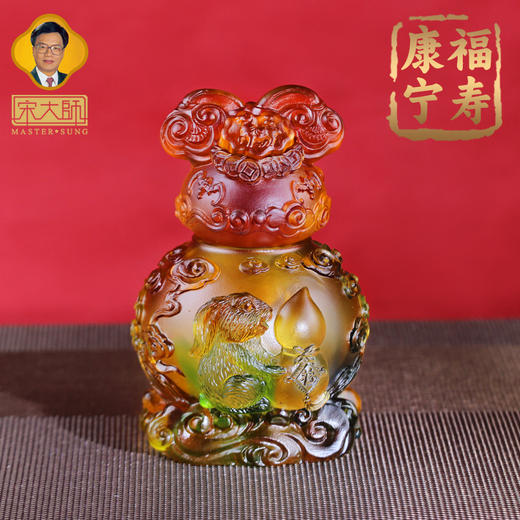 宋韶光大师2026马年吉祥物福寿康宁葫芦彩色古法琉璃摆件桌面摆件 商品图0