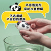 中华熊猫抱抱皂套装 商品缩略图4
