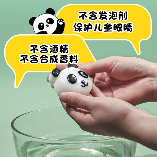 中华熊猫抱抱皂套装 商品图4