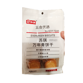五合苏琪350g万年青饼干
