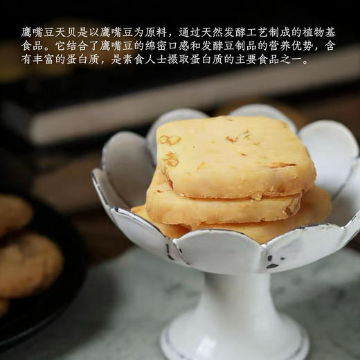 净斯福袋纳福迎春礼盒内含鹰嘴豆天贝曲奇饼干等多款健康纯素零食赠予新年一份无负担的舌尖美味与阖家分享的温暖心意 商品图1