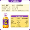 营养家 食用油 黄金小黑葵 葵花仁油 3L 物理压榨一级 中粮出品 商品缩略图3