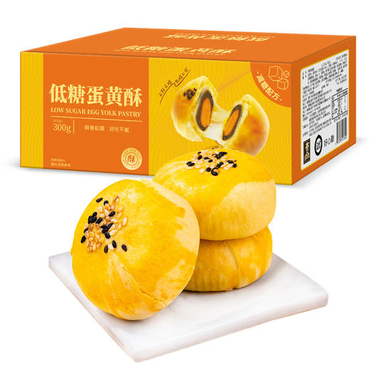 【浓浓蛋黄咸香❗️低糖蛋黄酥】甄选品质原料制作，酥香软糯「一口惊艳味蕾」多层美味口感丰富，早餐代餐下午茶点心休闲小吃零食传统糕点L 商品图4
