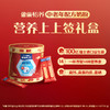 雀巢怡养中老年奶粉1kg节日礼盒高钙营养送礼 商品缩略图1