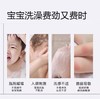 一页婴童洗发沐浴露（无香型）500ML/YY-40840 商品缩略图3