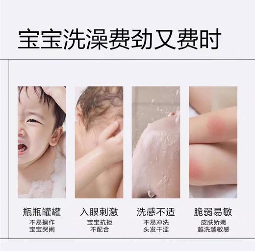 一页婴童洗发沐浴露（无香型）500ML/YY-40840 商品图3