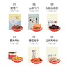 【2026限定新年礼盒】自然集零食大礼包 休闲无添加果干蜜饯坚果零食组合礼盒 商品缩略图1