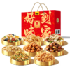 甘源零食｜8款爆品零食 内里都是独立包装 满足全家人的口味需求  一盒解锁多重味觉奇遇 随时随地畅享美味 年货/干货/果仁 商品缩略图7