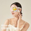 元气达人KAKAO FRIENDS 蒸汽眼罩 商品缩略图1