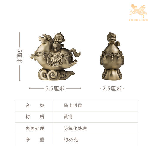 铜师傅《吉马》客厅桌面生肖马摆件吉祥物 家居装饰工艺品 商品图8