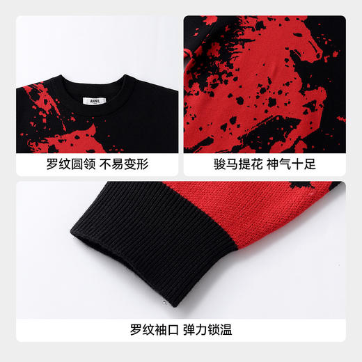 【新年水墨风毛衣】男童骏马奔腾新年红圆领长袖针织衫春季新款安奈儿童装EB614694 商品图4