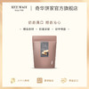 【奇华鸟结糖（牛轧糖）】袋装喜糖坚果酥果仁进口休闲零食 商品缩略图2