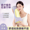 【香疗植愈 花草凝神枕】艾心满满中草药枕头 护颈椎助睡眠专用 艾草茉莉填充物清香淡雅枕头 商品缩略图0