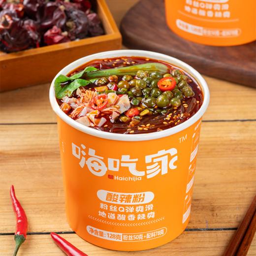 【嗨吃家 标准版酸辣粉】陕西线椒、子弹头辣椒 加入秘制调味料，成就独家酱包 粉条吸溜入口，Q弹无比！ 商品图4