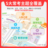 2026春下册看图写话范文精选1-2年级每日一练写作方法技巧入门范文大全 商品缩略图2