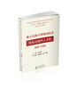 地方高校开放协同培养贸易金融类人才的探索与实践 商品缩略图0