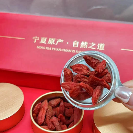 79💰抢15罐礼盒【杞里香220头茬特优级大颗粒红枸杞礼盒】🔺臻选宁夏银川当季30%头茬枸杞，人工手选特优大果，品质上乘  商品图3