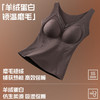 【温暖过冬❗️羊绒蚕丝保暖背心】一件抵保暖衣＋塑形衣＋精油衣+打底衣，免穿内衣，自带文胸垫！蕾丝磨毛亲肤欧若风打底上衣马甲女 商品缩略图2