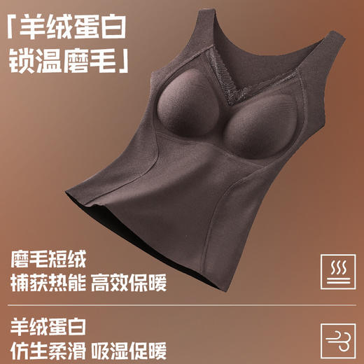 【温暖过冬❗️羊绒蚕丝保暖背心】一件抵保暖衣＋塑形衣＋精油衣+打底衣，免穿内衣，自带文胸垫！蕾丝磨毛亲肤欧若风打底上衣马甲女 商品图2