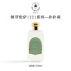 品牌直发 Santa Maria Novella 圣塔玛利亚诺维拉 修道院玫瑰香型沐浴露  250mL 商品缩略图6