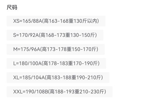 【先锋计划】龙牙先锋61号防水中长羽绒服 商品图3